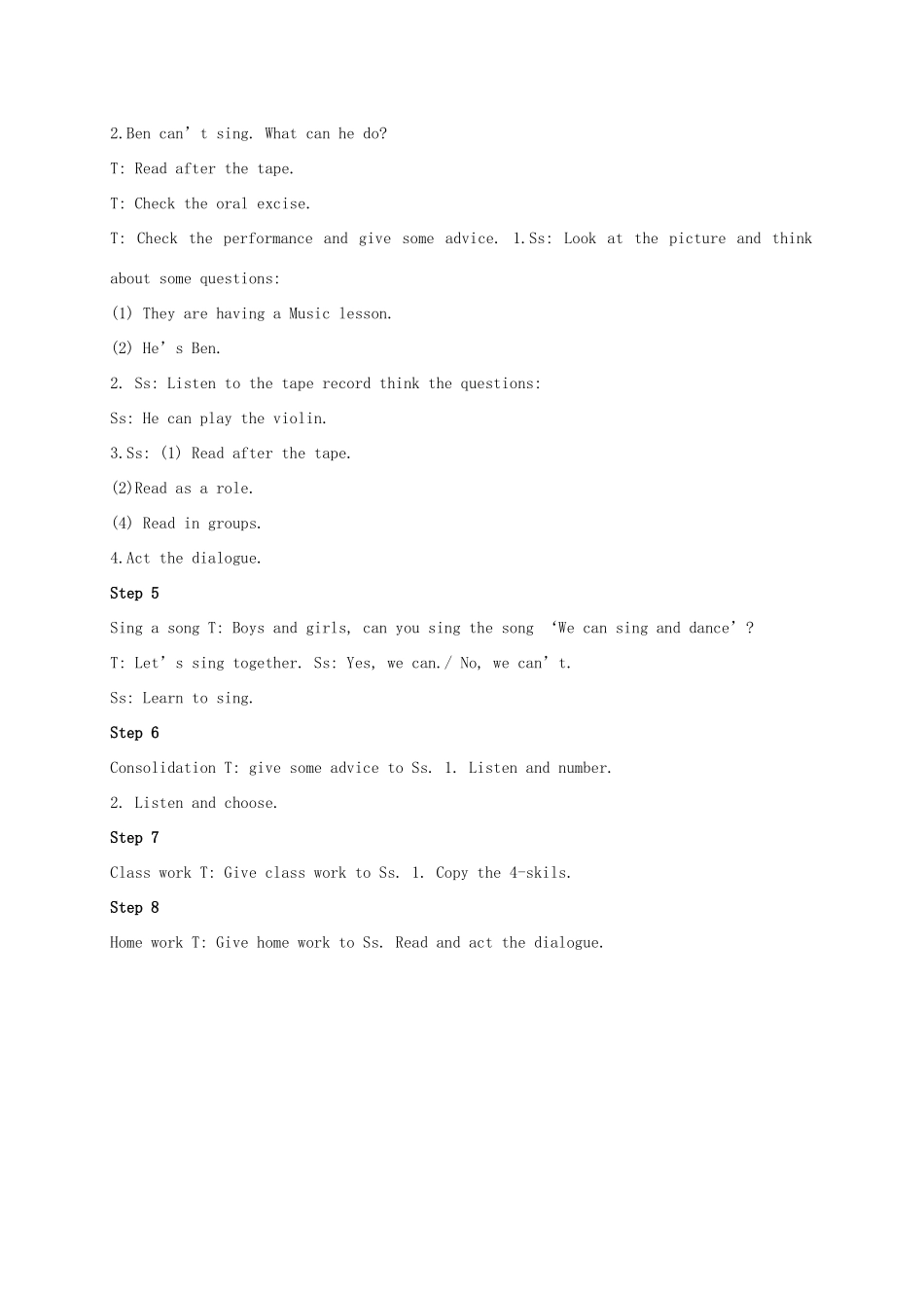 五年级英语上册  unit3(3)教案 苏教版_第3页