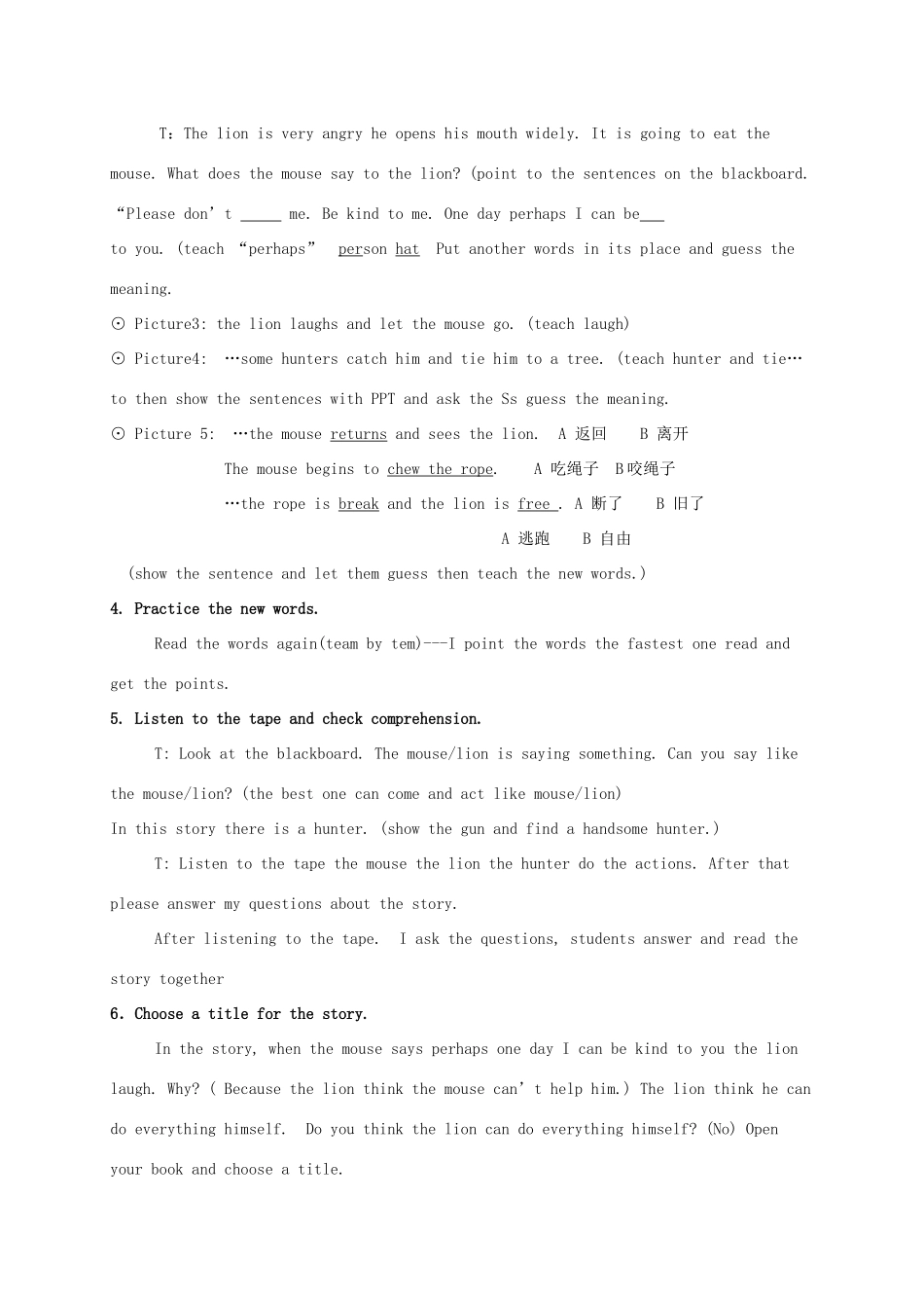 五年级英语上册 Module 5 Unit 15教案 广州版_第3页