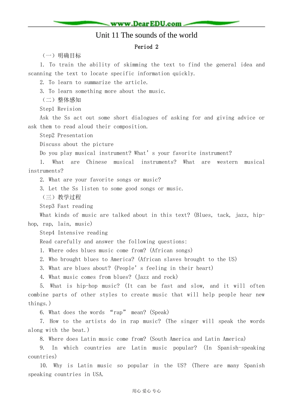 英语旧人教高中第一册上 Unit11 The sounds of the world--Period 2_第1页