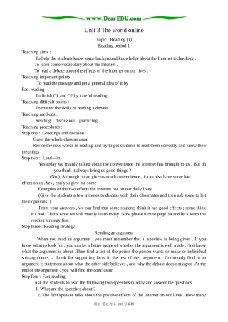 高中英语必修7Unit 3 The world online--Reading1