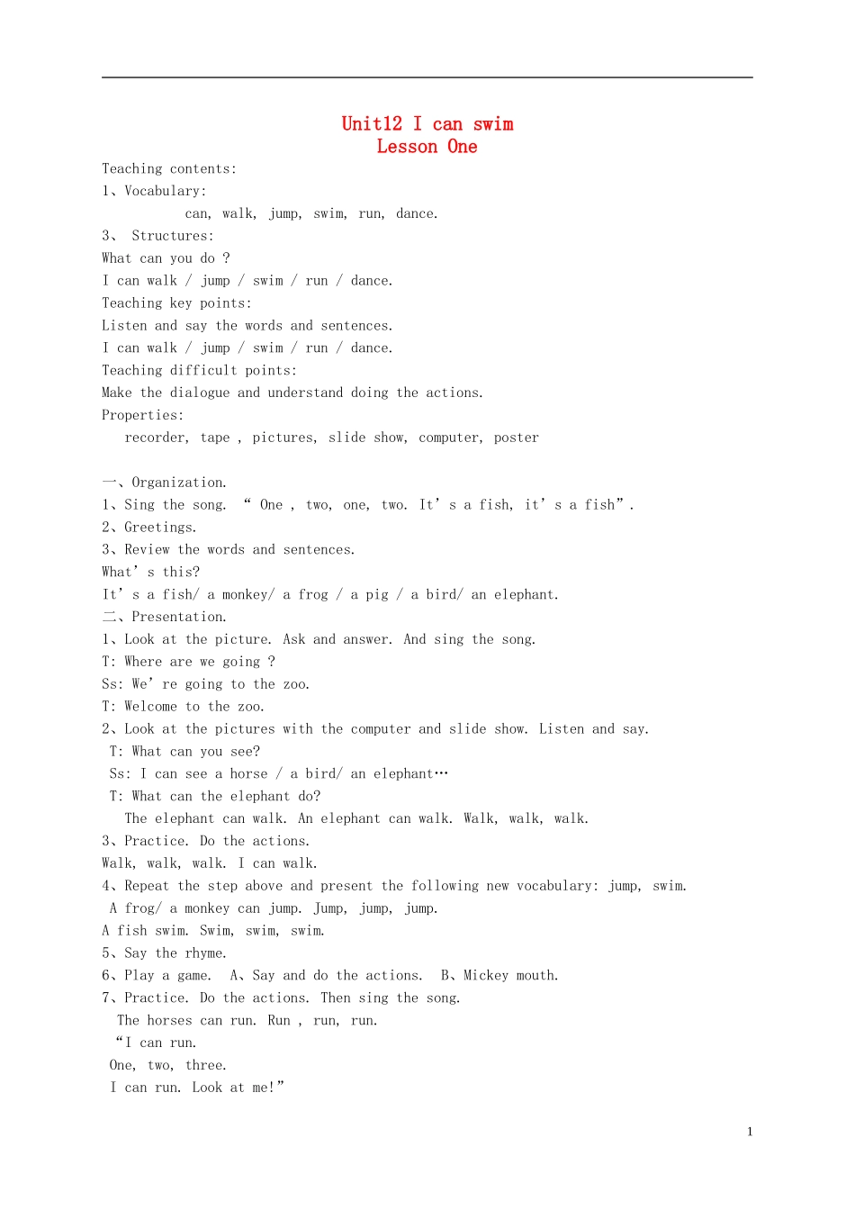 一年级英语 Unit12 I can swim教案 北师大版_第1页