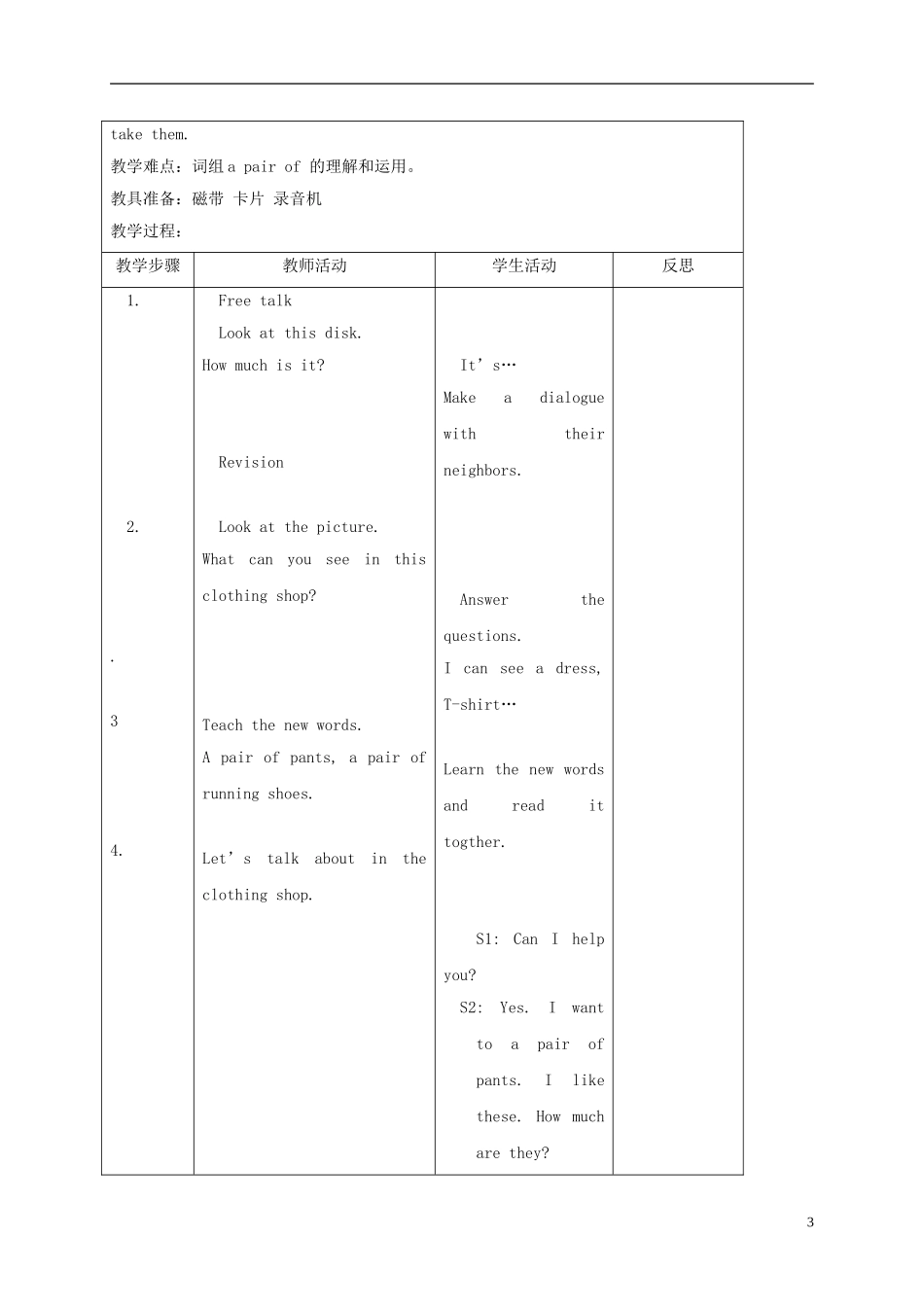 五年级英语上册 unit5 Lesson25-26教案1 人教新起点_第3页
