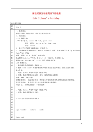 五年级英语下册 Unit 2 Jenny’s birthday.(2)教案 新世纪版