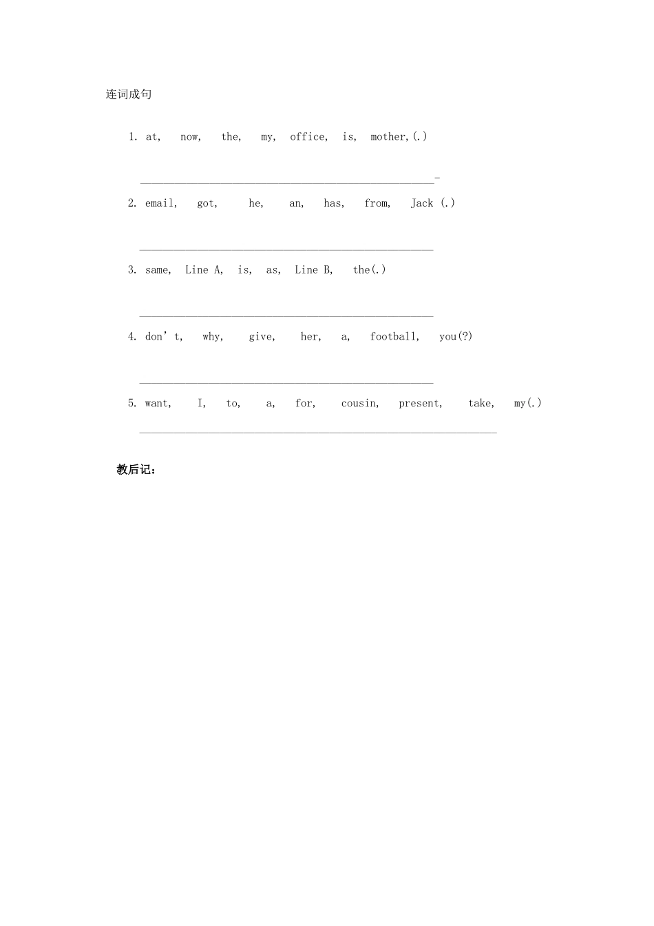 五年级英语下册 Module 8 Unit 2 Line A is longer教案 外研版（三起）-外研版小学五年级下册英语教案_第3页