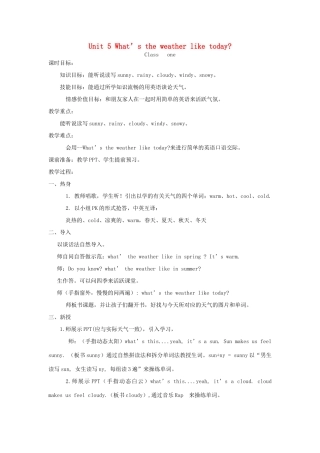 五年级英语下册 unit 5 what’s the weather like today教案 陕旅版-陕旅版小学五年级下册英语教案