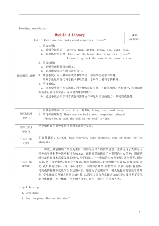 五年级英语下册 Module4 unit1（2）教案 外研版