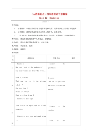 四年级英语下册 Unit12 Lesson71-72教案 人教新起点