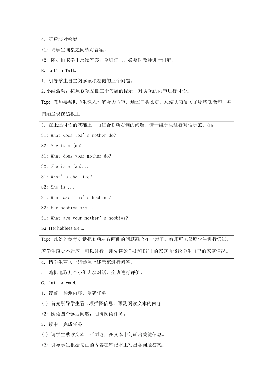 学年六年级英语下册 Unit 1《Visiting Canada》（Lesson 2）教学设计 人教新起点-人教新起点小学六年级下册英语教案_第2页