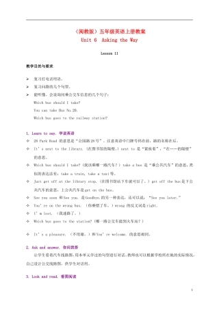 五年级英语上册 Unit 6 Asking the Way (2) Lesson11教案 闽教版