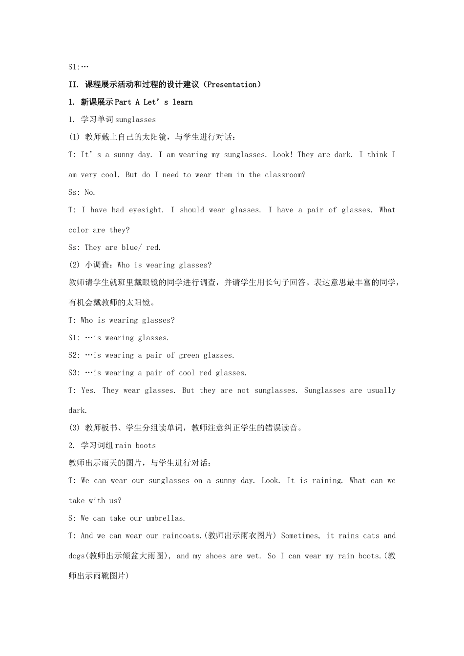 学年六年级英语上册 Unit 5 It Was Here Just Now（第1课时）教学设计 陕旅版（三起）-陕旅版小学六年级上册英语教案_第2页