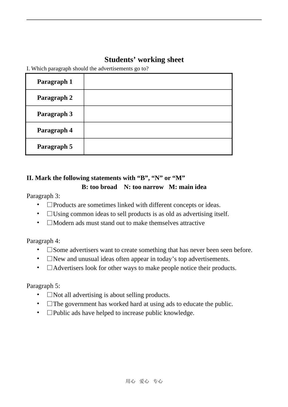 高中英语Unit11 THE MEDIA Lesson 3 1北师大版必修4_第2页