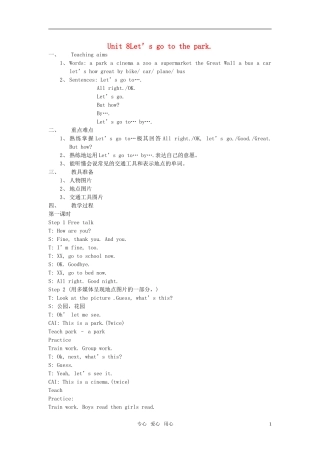 小学英语 3A全册教案（8） 牛津版