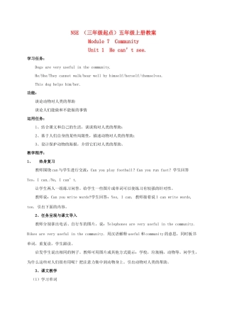 五年级英语上册 MODULE7 unit1教案 外研版