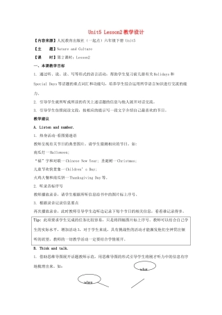学年六年级英语下册 Unit 5《Nature and Culture》（Lesson 2）教学设计 人教新起点-人教新起点小学六年级下册英语教案