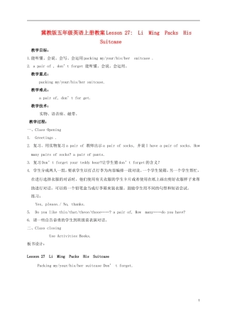 五年级英语上册 Unit4 Lesson27(2)教案 冀教版