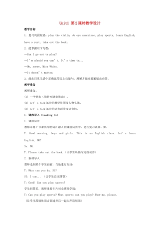 学年六年级英语上册 Unit 1 It’s Time to Play the Violin（第2课时）教学设计 陕旅版（三起）-陕旅版小学六年级上册英语教案