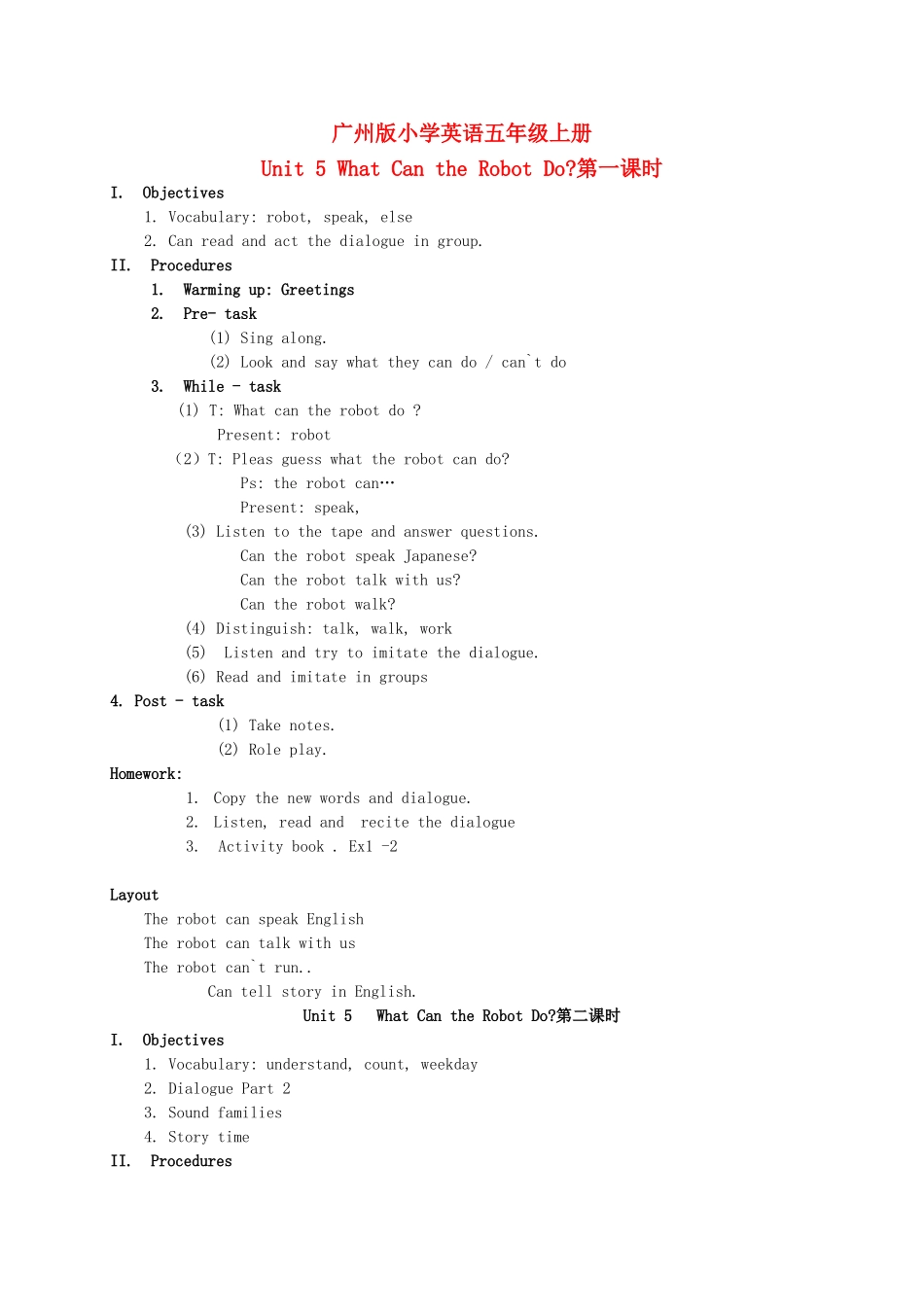 五年级英语上册 Module 2 Unit 5(4)教案 广州版_第1页