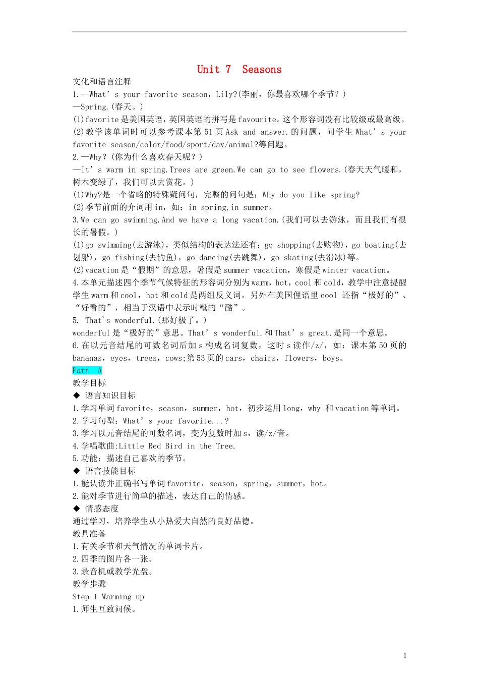 四年级英语下册 Unit7 PartA教案 （新版）闽教版_第1页