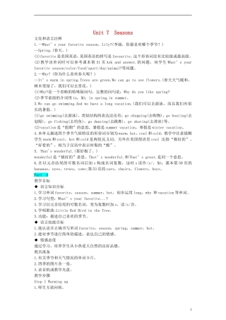 四年级英语下册 Unit7 PartA教案 （新版）闽教版