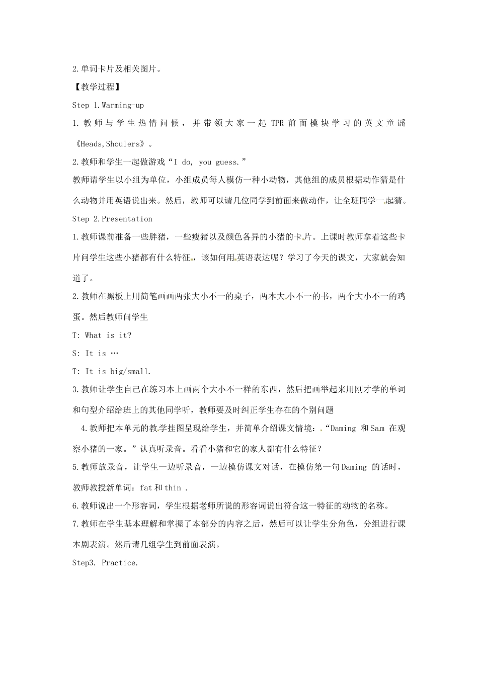 一年级英语下册 Module 5 Unit 2 It’s thin教案2 外研版（一起）-外研版小学一年级下册英语教案_第2页