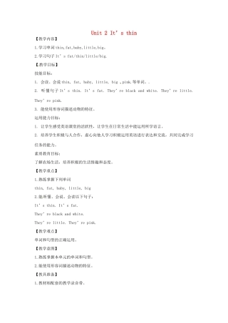 一年级英语下册 Module 5 Unit 2 It’s thin教案2 外研版（一起）-外研版小学一年级下册英语教案