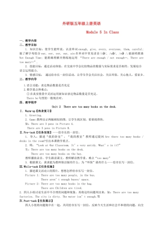 五年级英语上册 Module 5 Unit 2(2)教案 外研版
