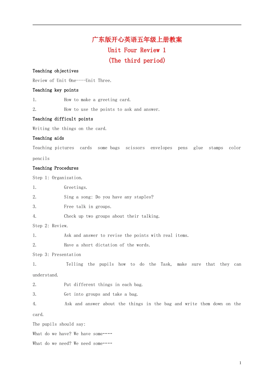 五年级英语上册 Unit 4(4)教案 广东版开心_第1页