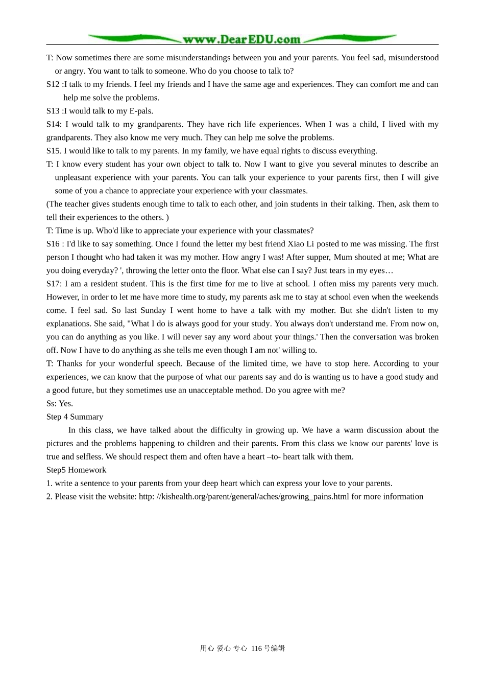 高中英语Unit 2  Period 1  Welcome to the unit教案_第3页