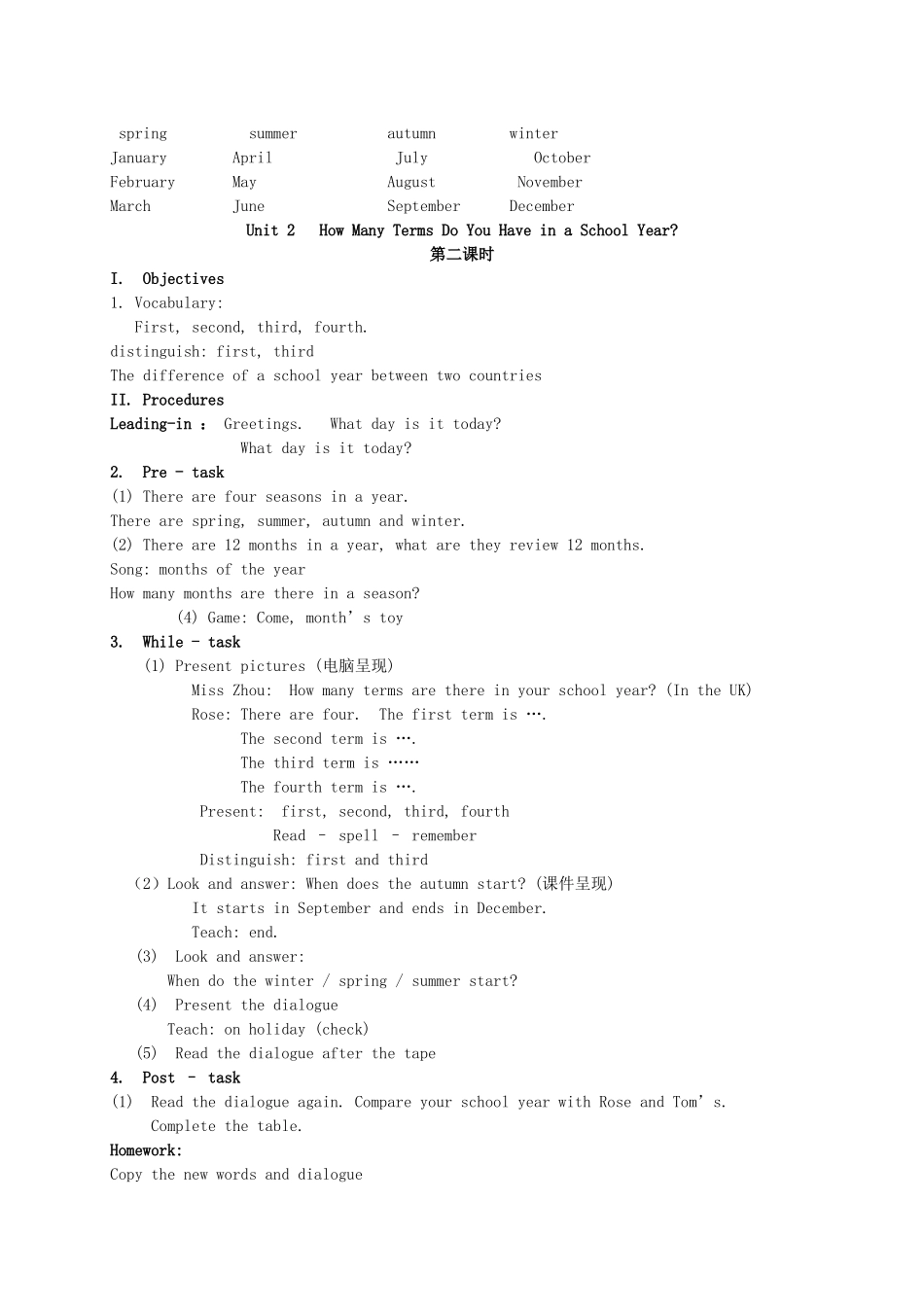 五年级英语上册 Module 1 Unit 2(4)教案 广州版_第2页