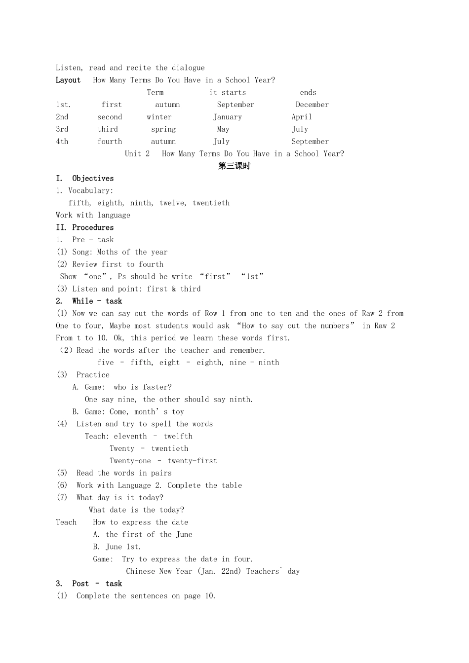 五年级英语上册 Module 1 Unit 2(4)教案 广州版_第3页