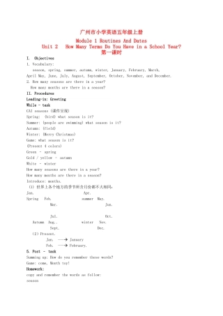 五年级英语上册 Module 1 Unit 2(4)教案 广州版