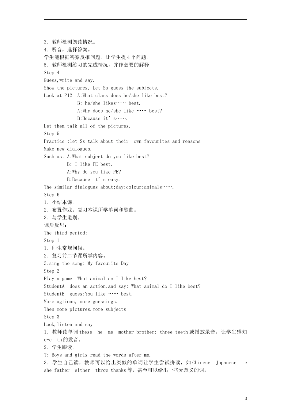 五年级英语上册 Lesson 3 What Subject Do You Like Best？教案 新路径（一起）_第3页