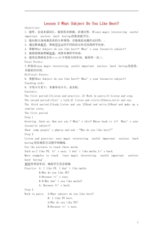 五年级英语上册 Lesson 3 What Subject Do You Like Best？教案 新路径（一起）