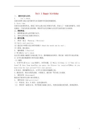 一年级英语上册 Unit 1 Lesson 1（6）教案 冀教版（一起）