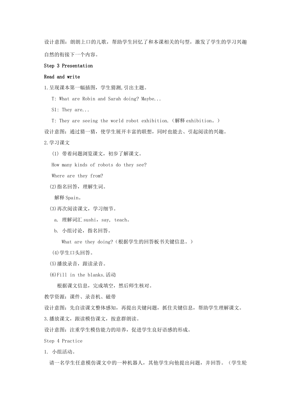 五年级英语下册 Unit 6 Work quietly（第5课时）教案 人教PEP版-人教PEP小学五年级下册英语教案_第3页