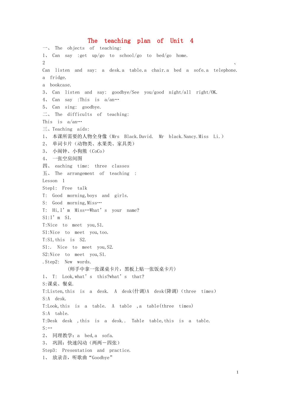 小学英语 3unit4教案 牛津版_第1页