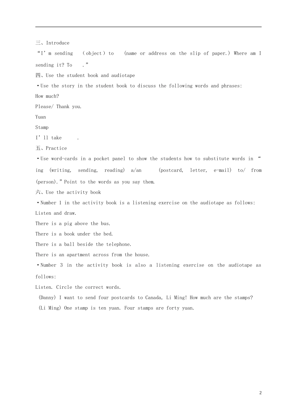 五年级英语下册 unit3 lesson20(3)教案 冀教版_第2页