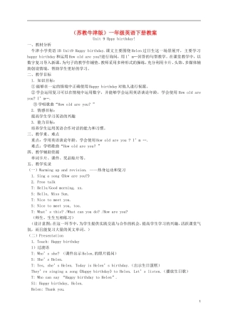 一年级英语下册 Unit 9(4)教案 苏教牛津版