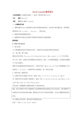 学年四年级英语下册 Unit 6《Countries》（Lesson 3）教学设计 人教新起点-人教新起点小学四年级下册英语教案