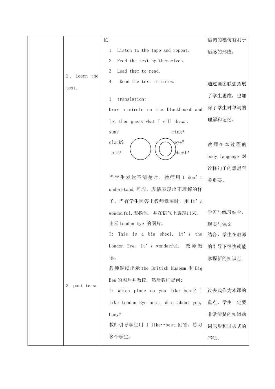 五年级英语上册 Module3 unit1(1)教案 外研版_第2页