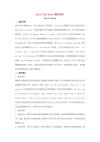 五年级英语上册 Unit 4《Where do you work》（Lesson Fun Facts）教学设计 人教精通版（三起）-人教版小学五年级上册英语教案