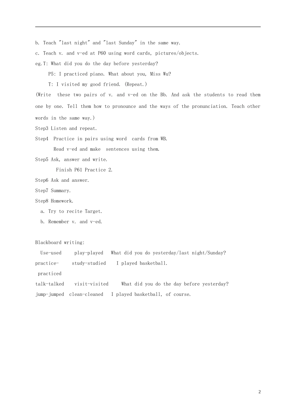 五年级英语上册 Unit 11(4)教案 广东版开心_第2页