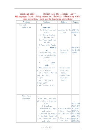 小学英语 2A Unit9 Revision教案 牛津版