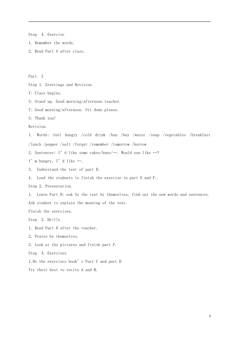 五年级英语上册 Unit1(3)教案 湘少版_第3页