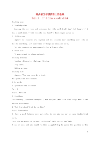 五年级英语上册 Unit1(3)教案 湘少版