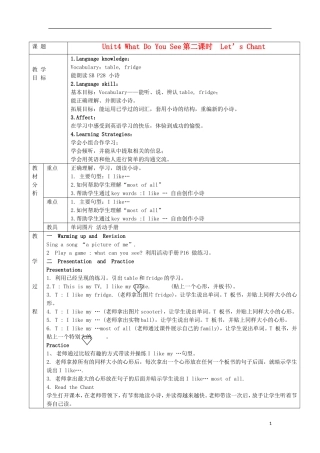 一年级英语下册 Unit4 What Do You See第二课时教案 广州版（一起）