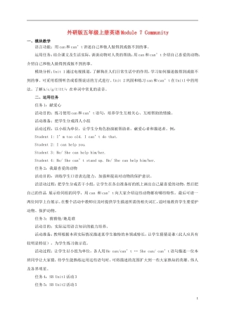 五年级英语上册 Module 7 Unit 2(5)教案 外研版