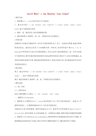 五年级英语下册 unit5 what’s the weather like today pb教案 陕旅版-陕旅版小学五年级下册英语教案