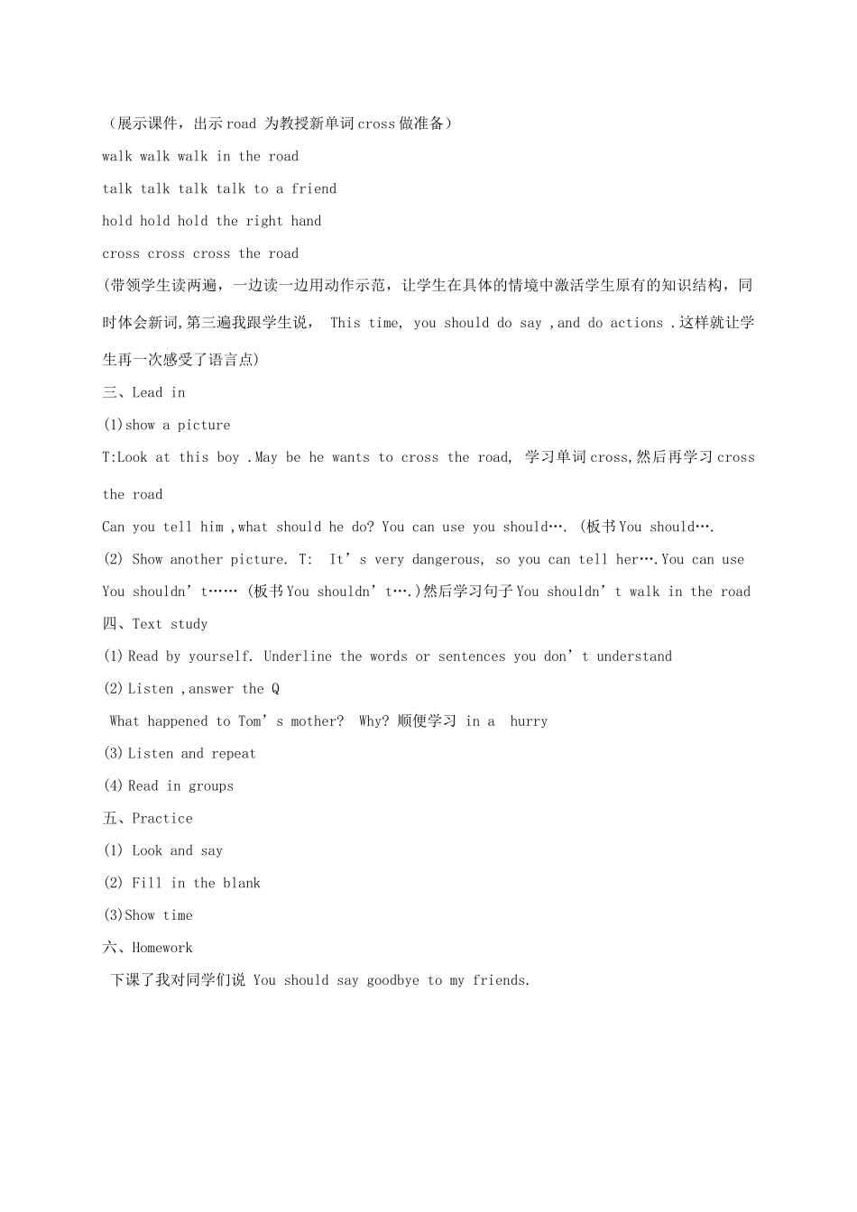 五年级英语上册 Module 10 Unit 1(4)教案 外研版_第2页