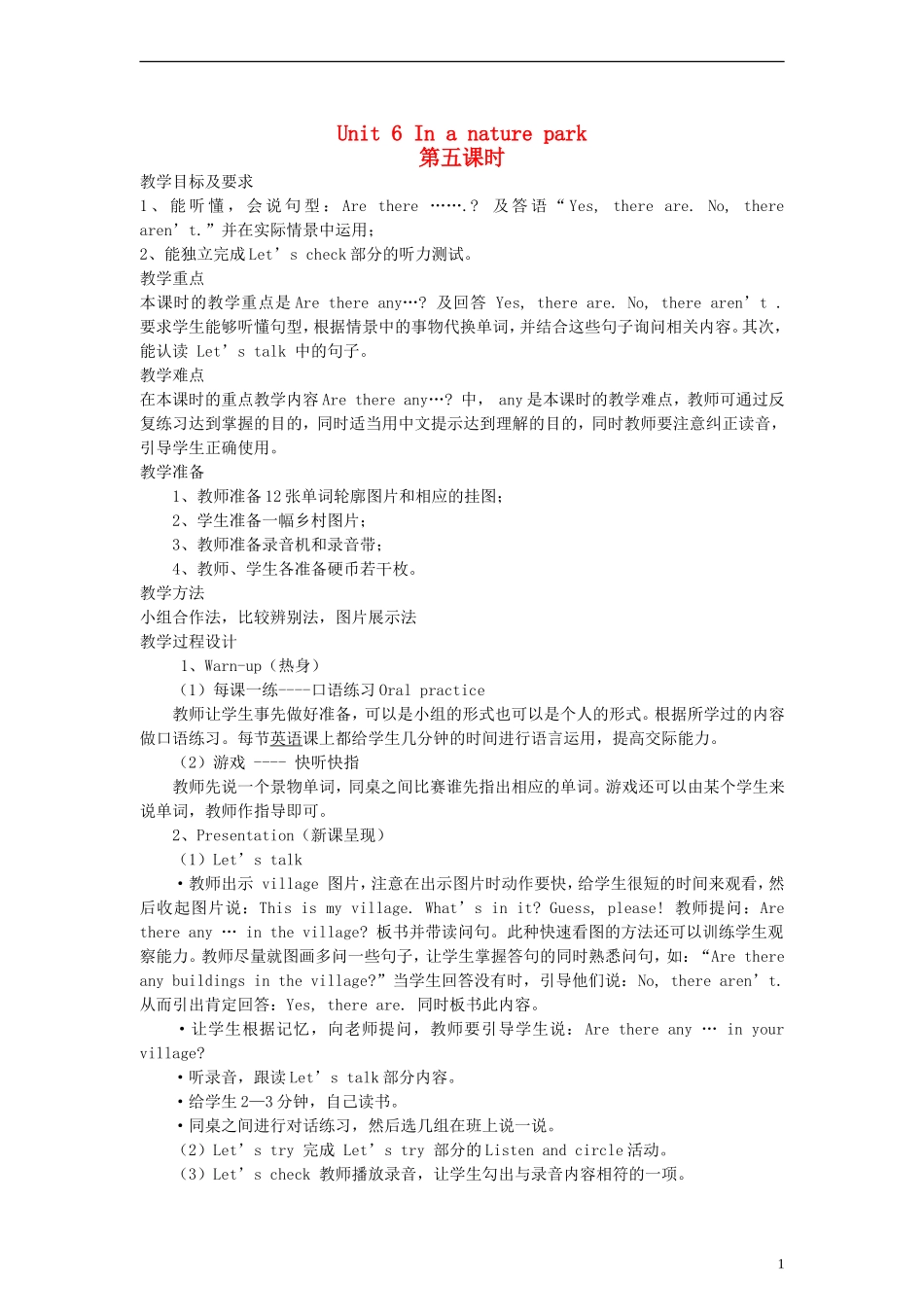 五年级英语上册 Unit6 In a nature park第五课时教案 人教PEP_第1页